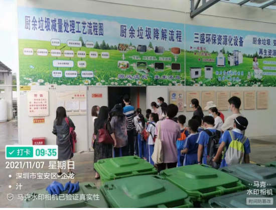 三盛環(huán)保科技攜手學(xué)校，開啟不一樣的“垃圾減量日”
