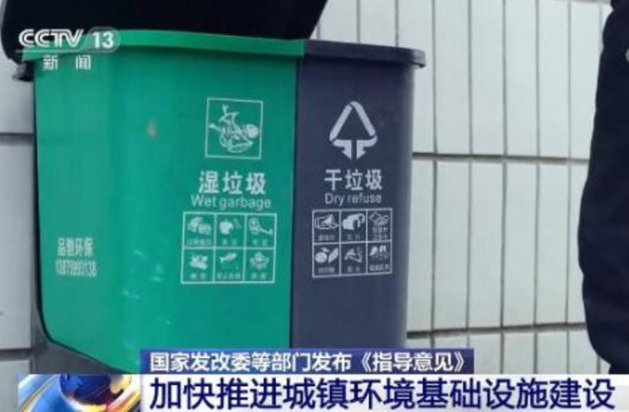 重磅！三盛環(huán)保帶您解讀加快城鎮(zhèn)建設(shè)《指導(dǎo)意見》